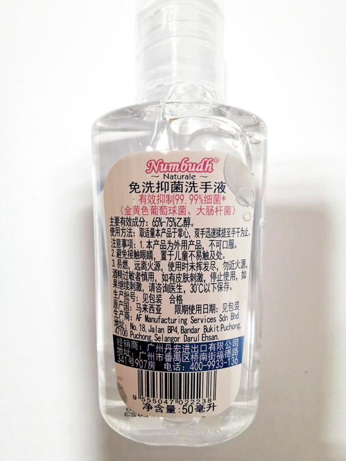 卫监蜀黍小课堂 手消毒剂，知多少