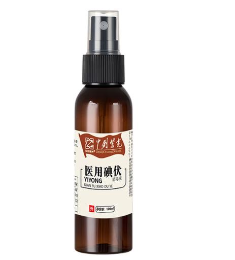 京喜碘伏消毒液 家庭医用消毒的全能卫士